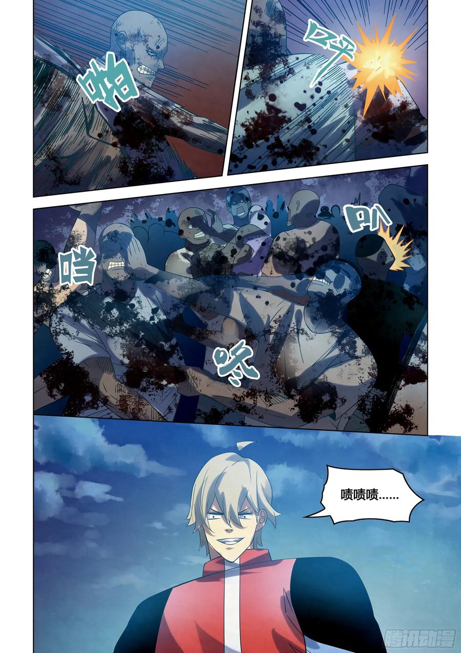 The Last Human Ch.287 p8