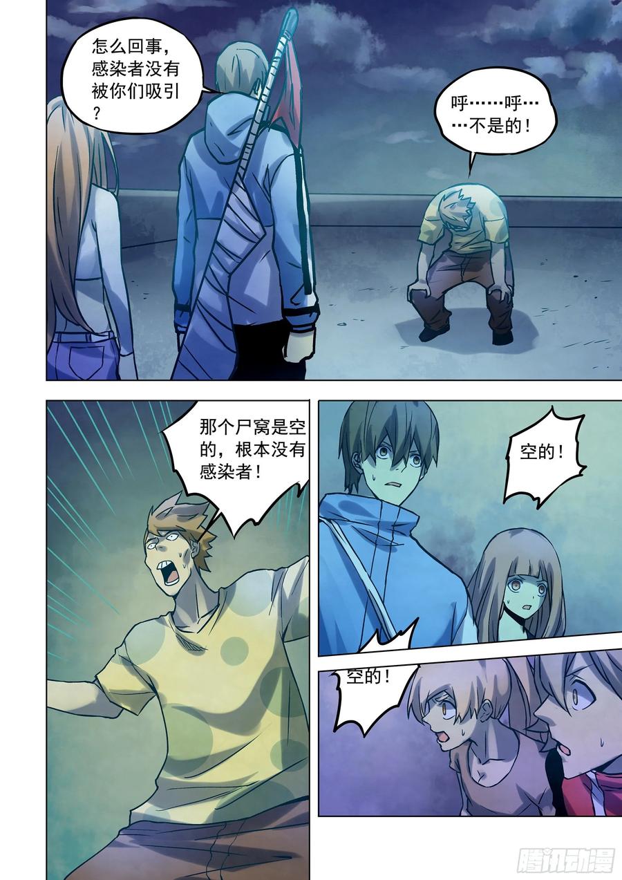The Last Human Ch.288 p12