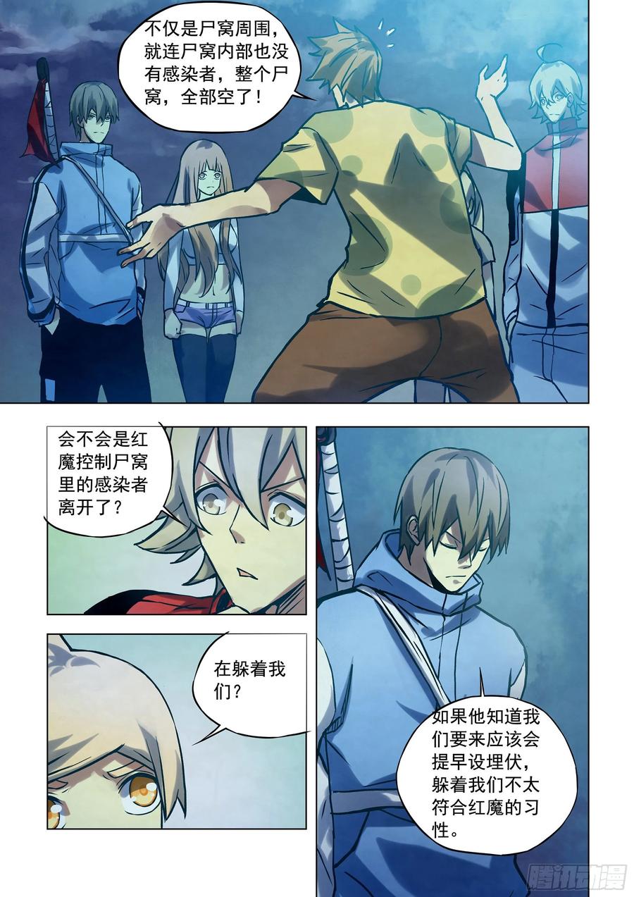 The Last Human Ch.288 p13