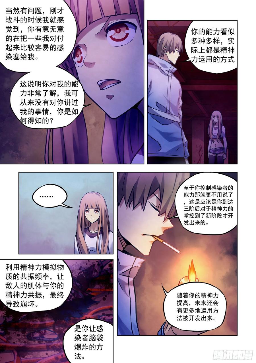 The Last Human Ch.288 p3