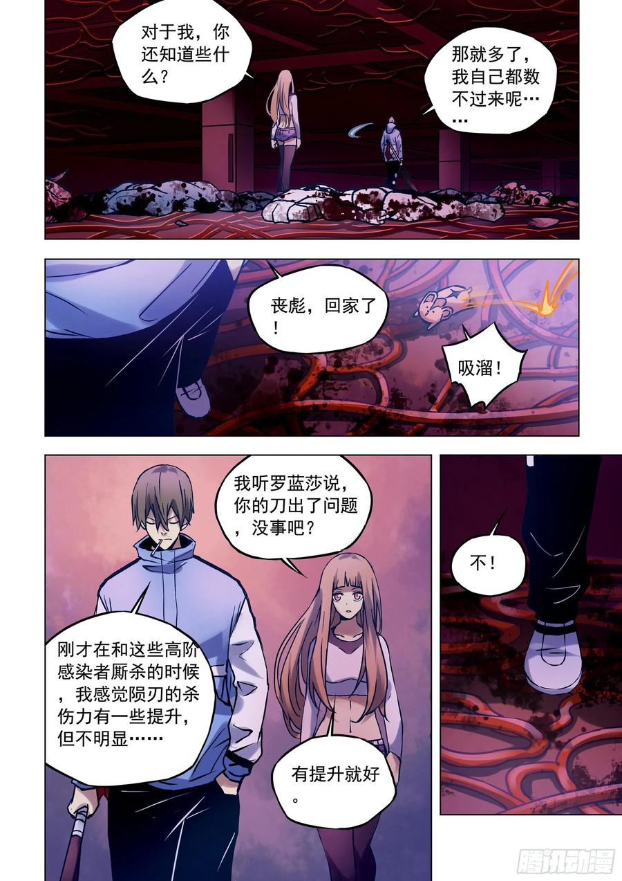 The Last Human Ch.288 p4