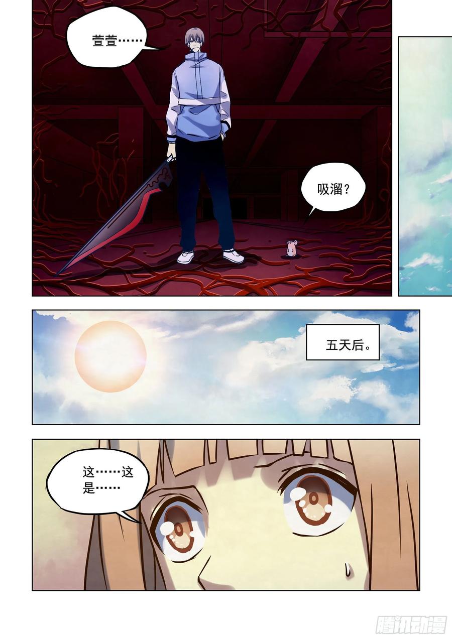 The Last Human Ch.288 p6