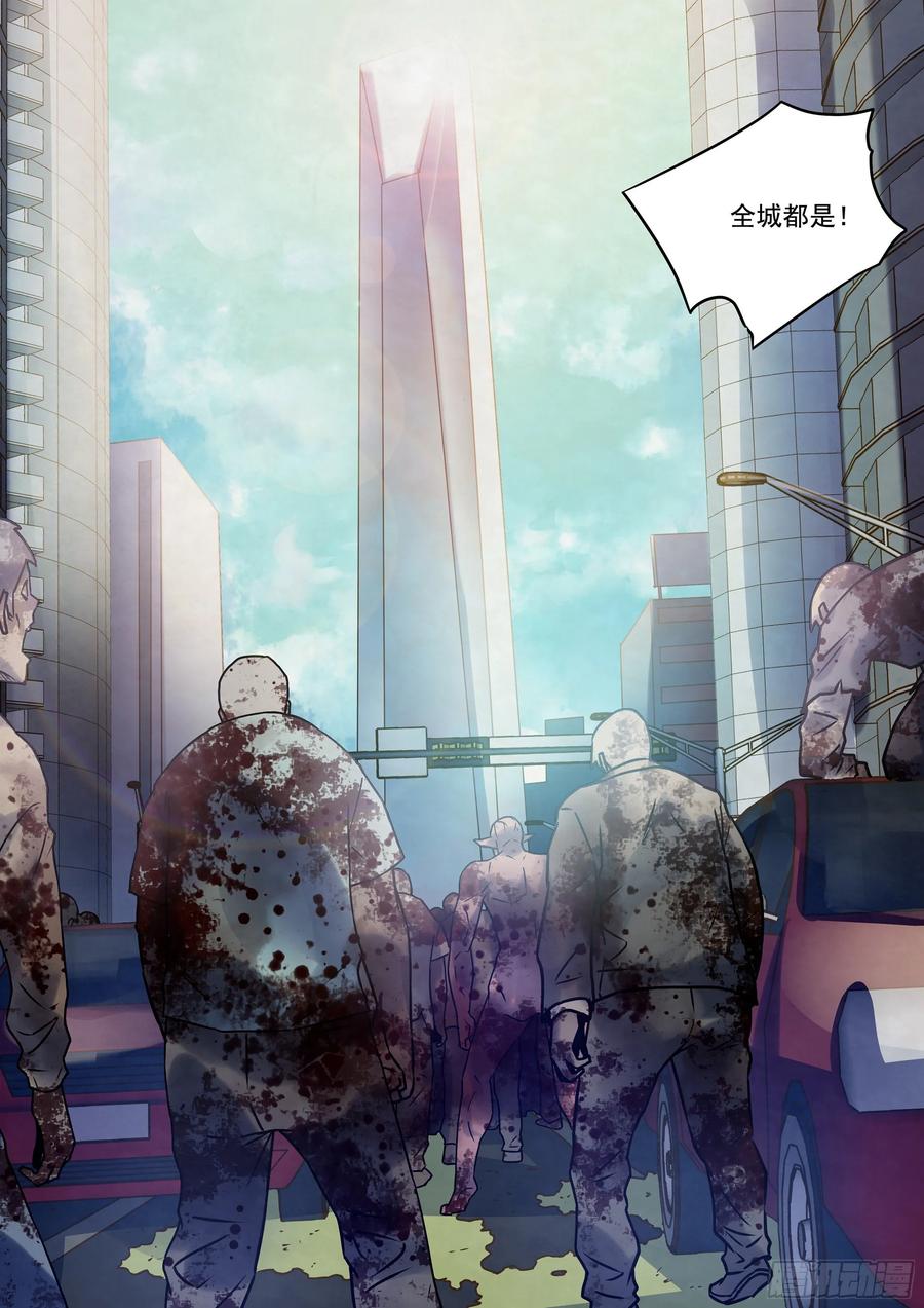 The Last Human Ch.288 p8