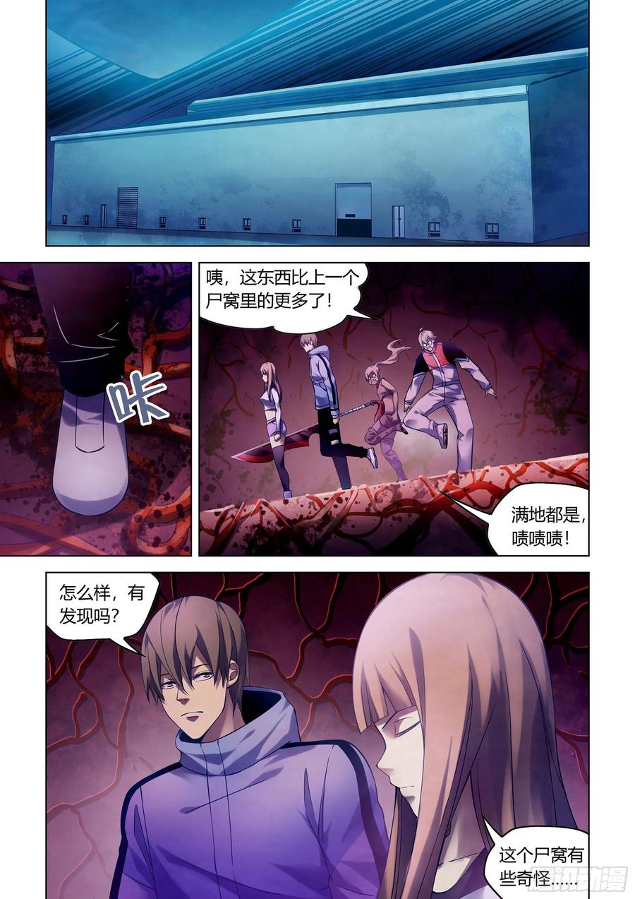 The Last Human Ch.289 p1