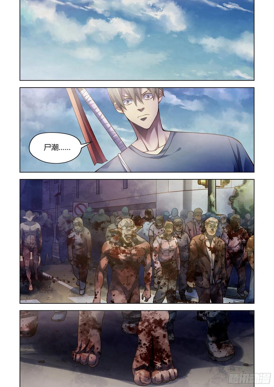 The Last Human Ch.290 p1