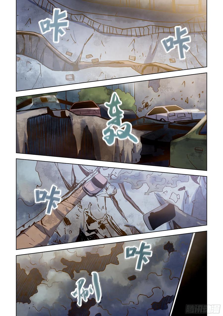 The Last Human Ch.290 p6