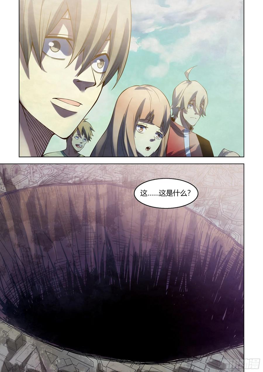 The Last Human Ch.290 p7