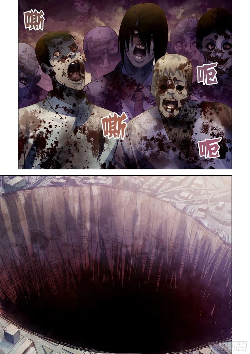 The Last Human Ch.291 p1