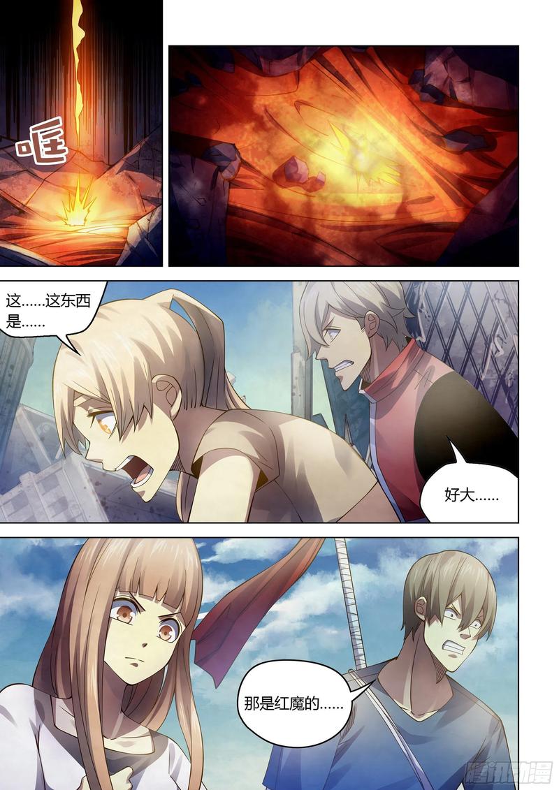 The Last Human Ch.291 p11