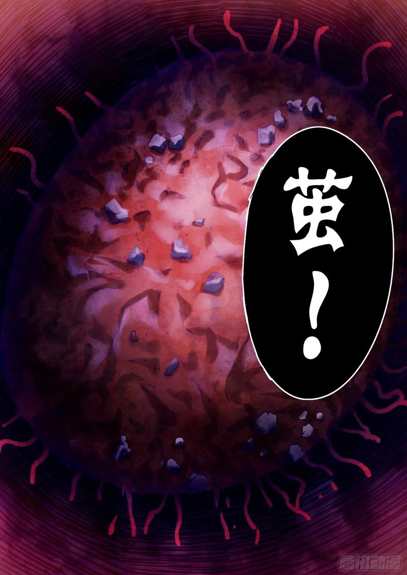 The Last Human Ch.291 p12