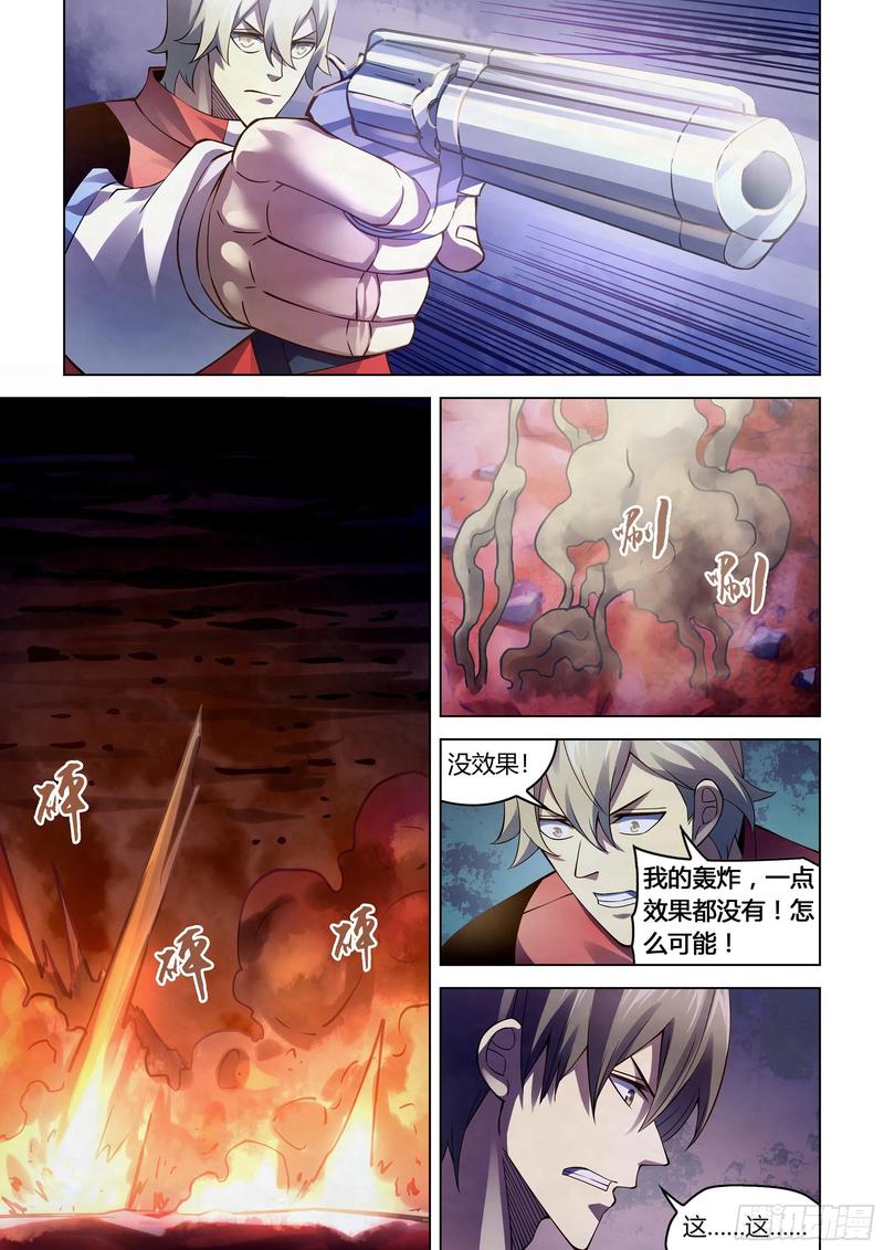 The Last Human Ch.291 p13