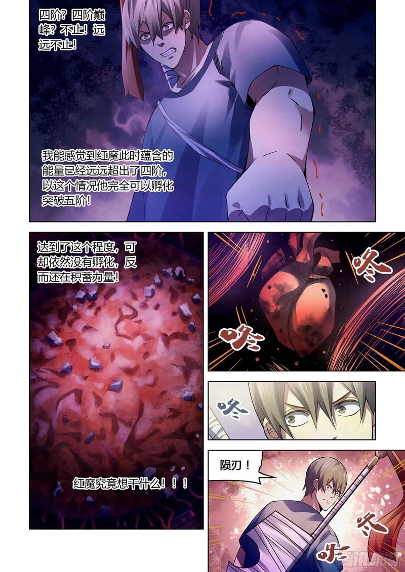 The Last Human Ch.291 p14