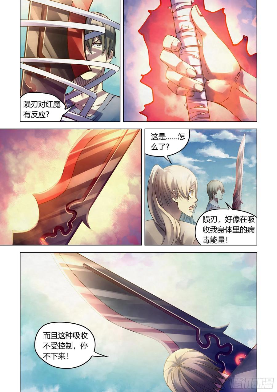 The Last Human Ch.292 p1