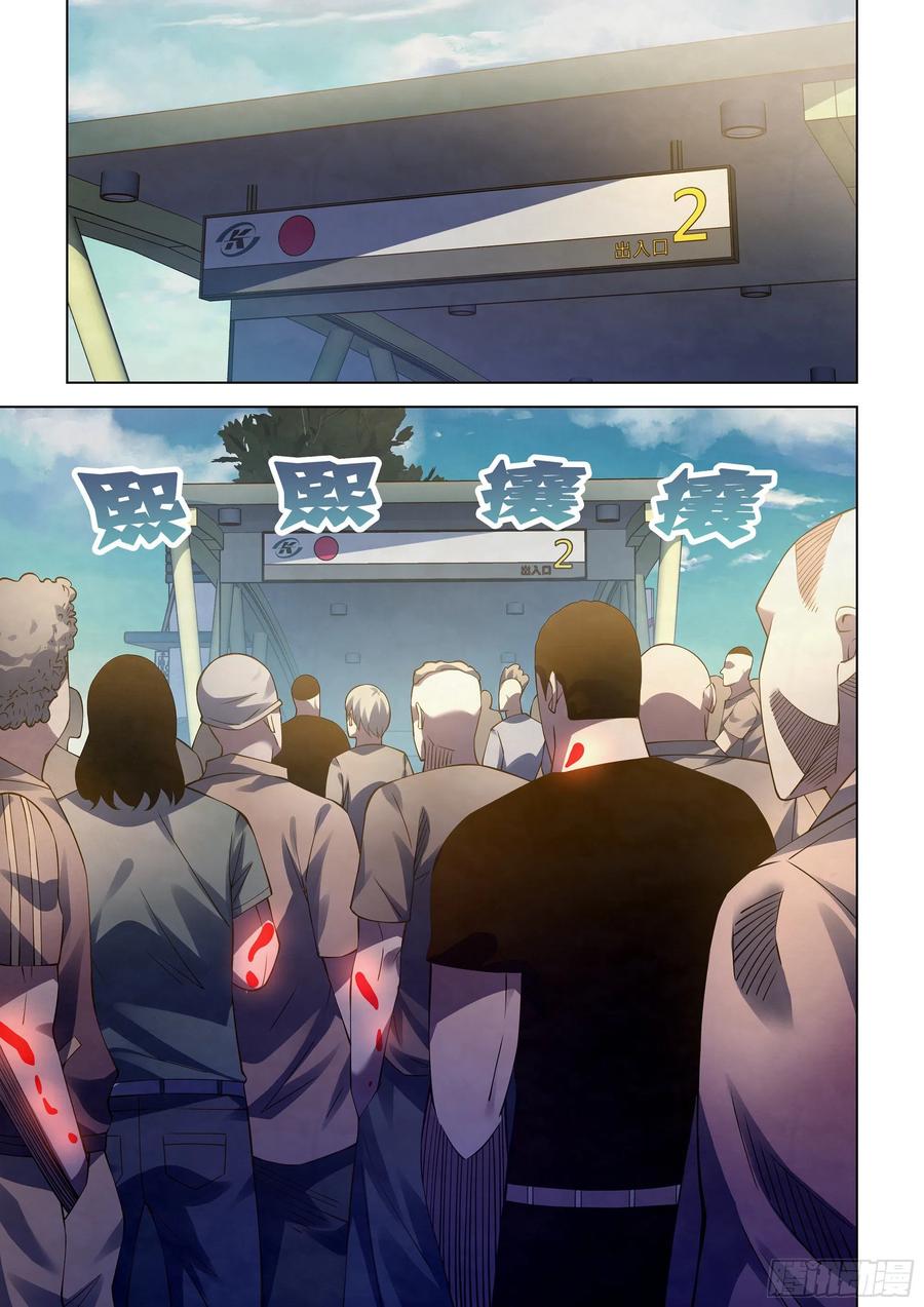The Last Human Ch.292 p11