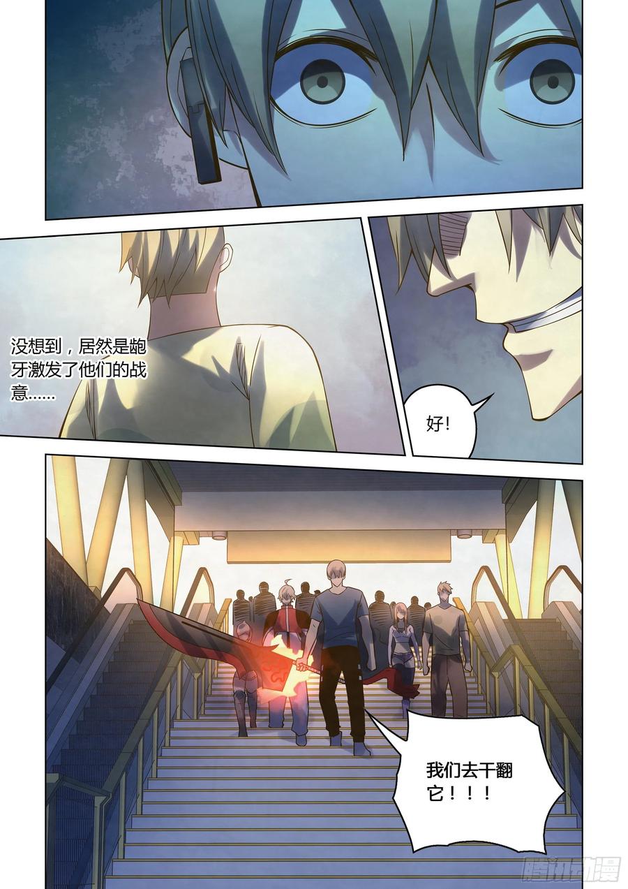 The Last Human Ch.292 p19