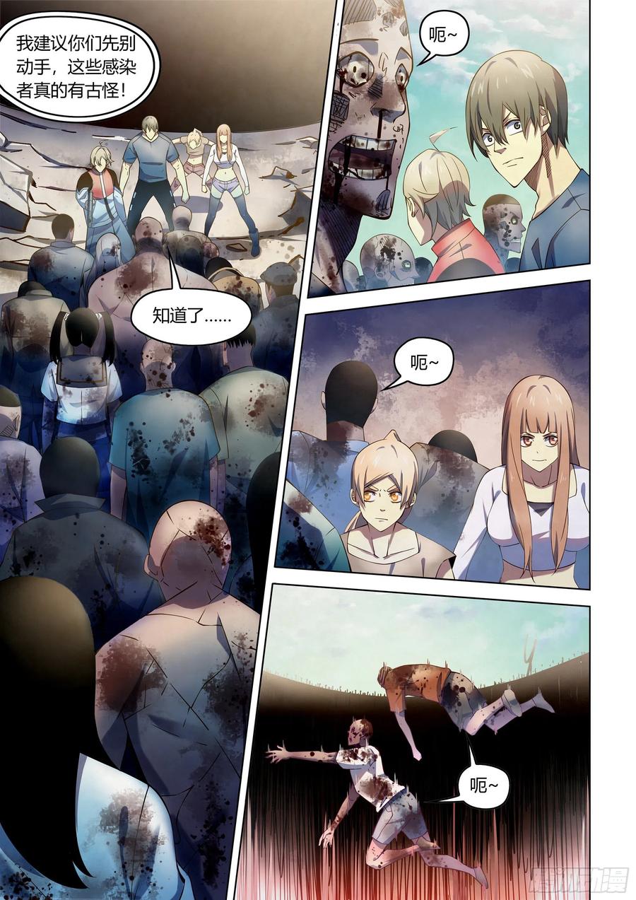 The Last Human Ch.292 p5