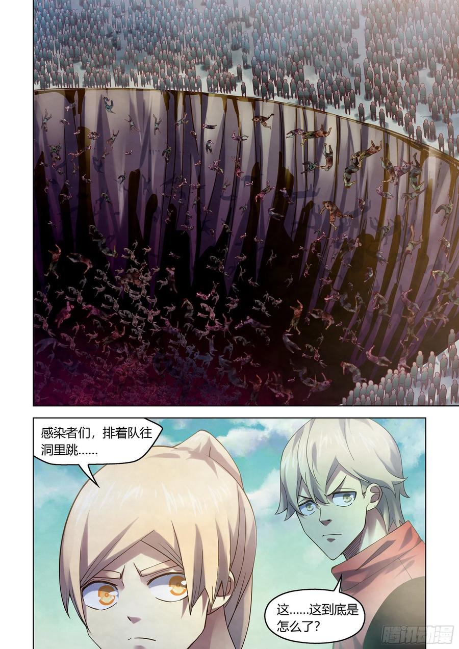 The Last Human Ch.292 p6
