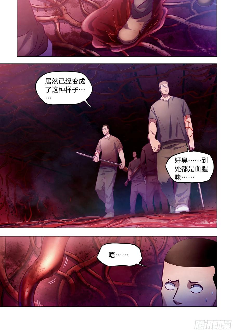 The Last Human Ch.293 p1