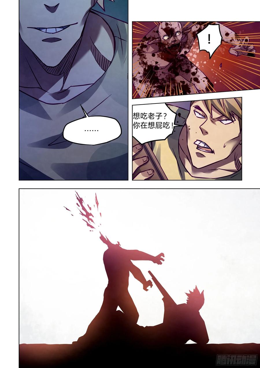 The Last Human Ch.293 p10