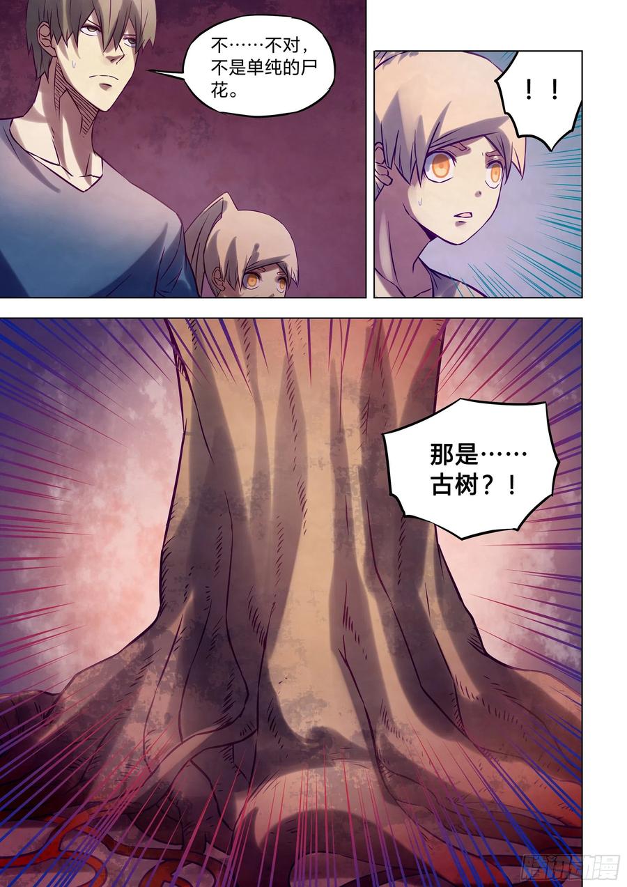 The Last Human Ch.293 p15