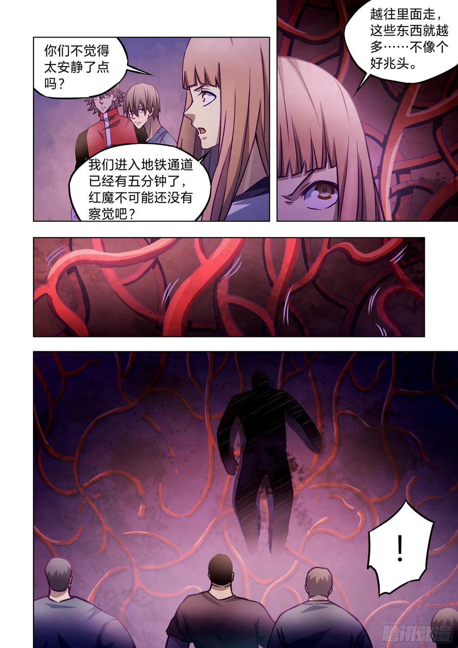 The Last Human Ch.293 p4