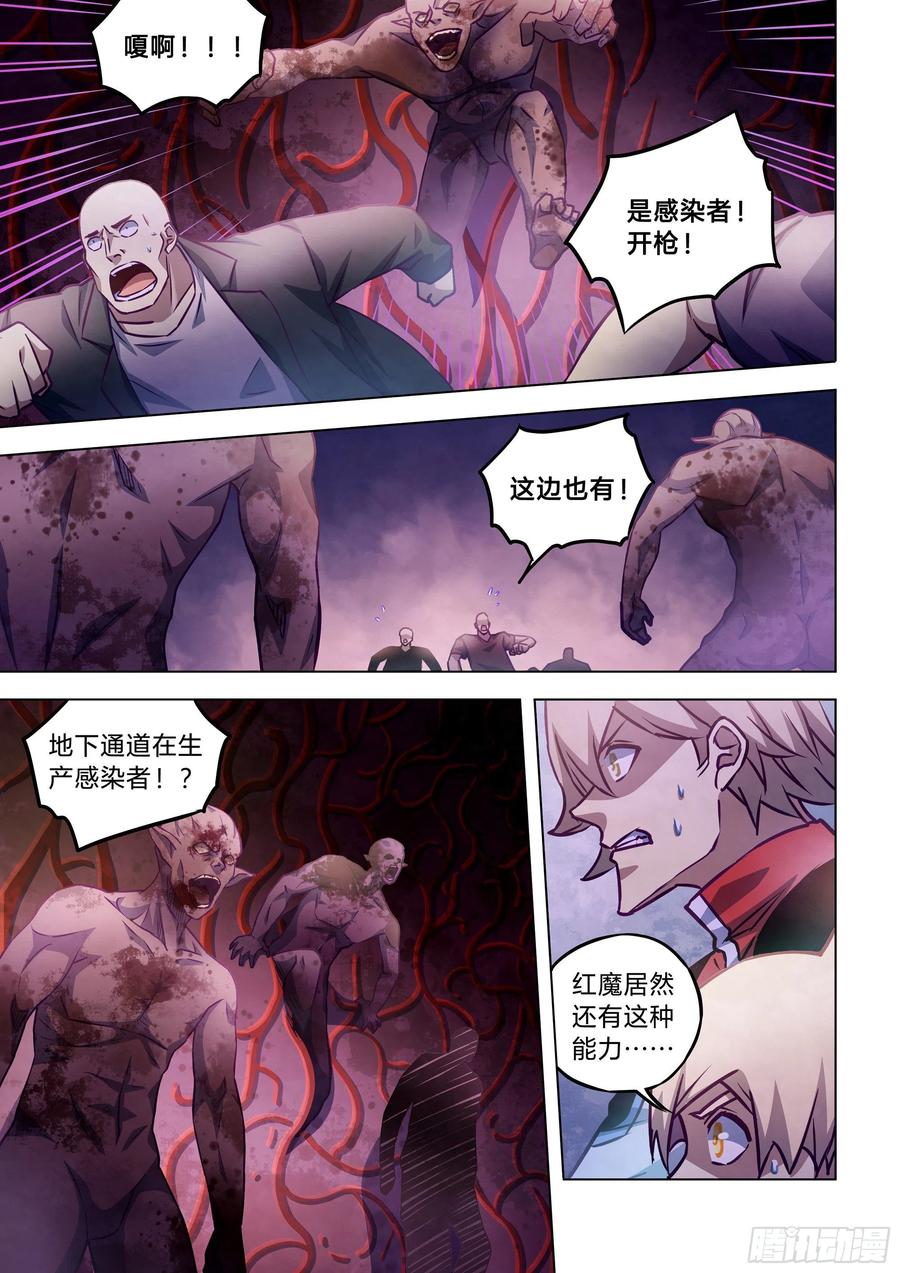 The Last Human Ch.293 p5
