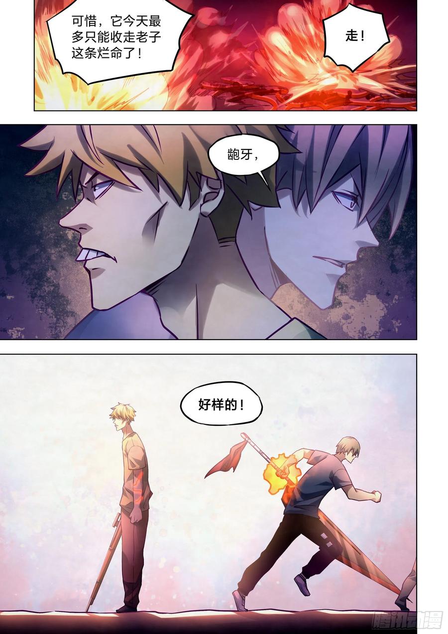 The Last Human Ch.293 p9