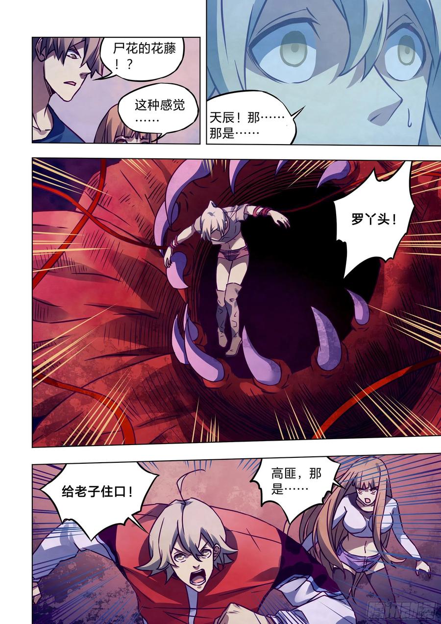 The Last Human Ch.294 p10