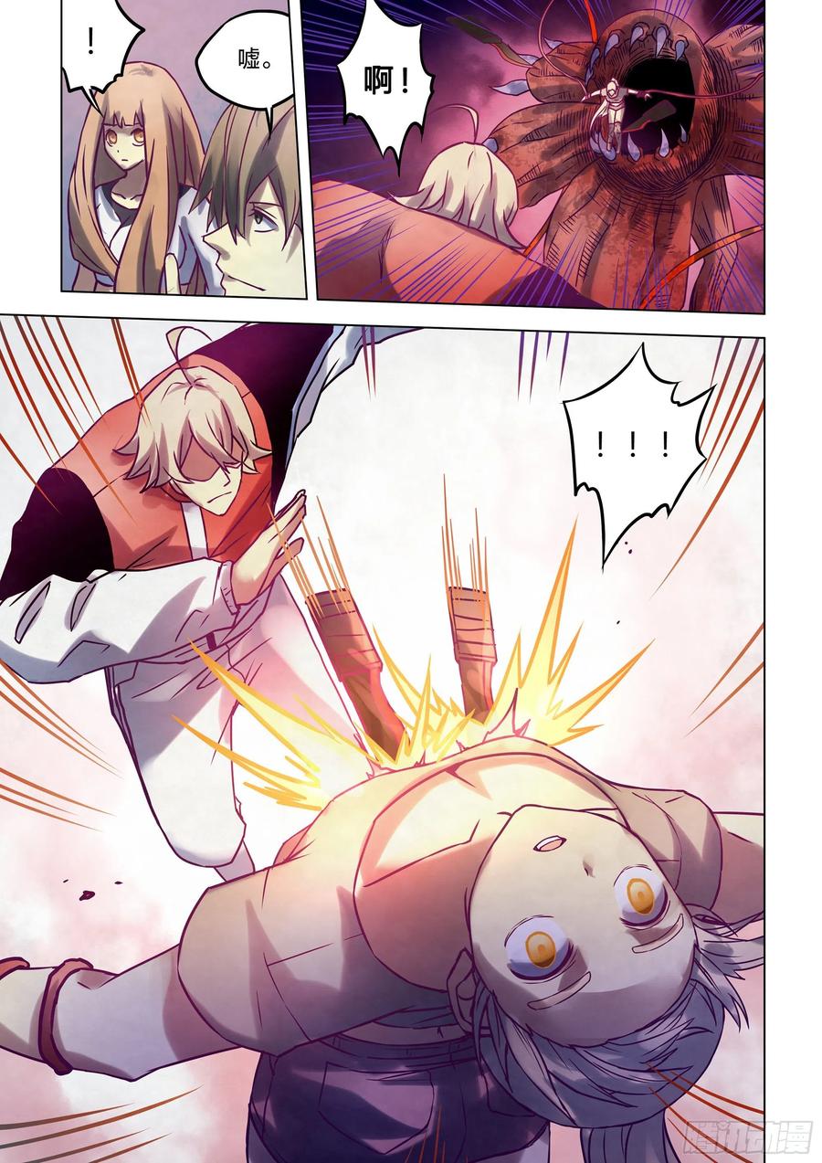 The Last Human Ch.294 p11