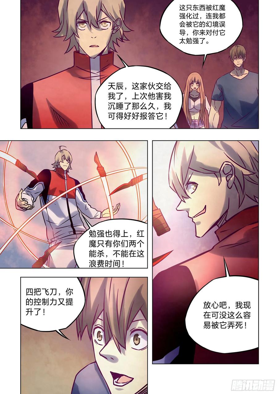 The Last Human Ch.294 p13