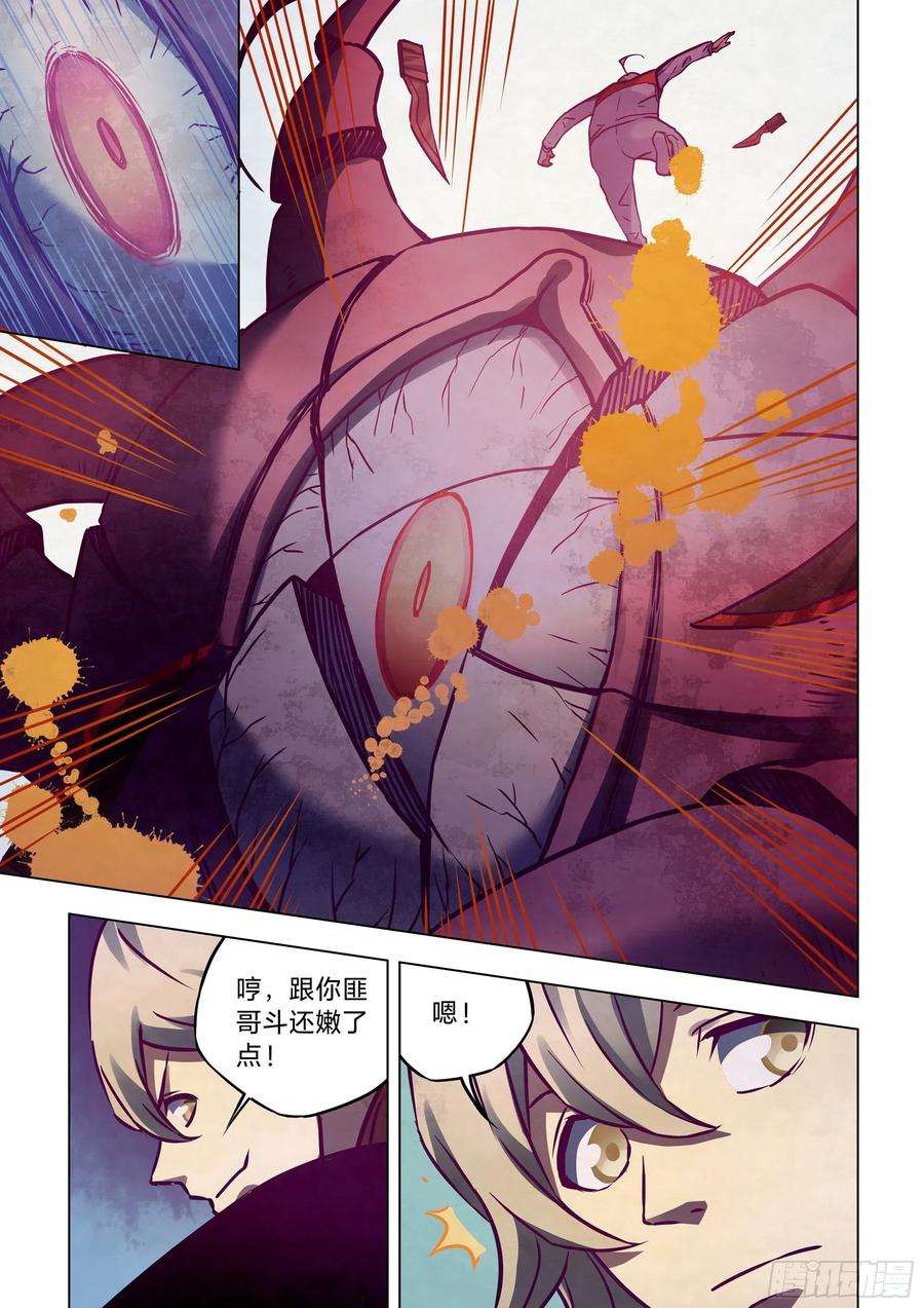 The Last Human Ch.294 p15