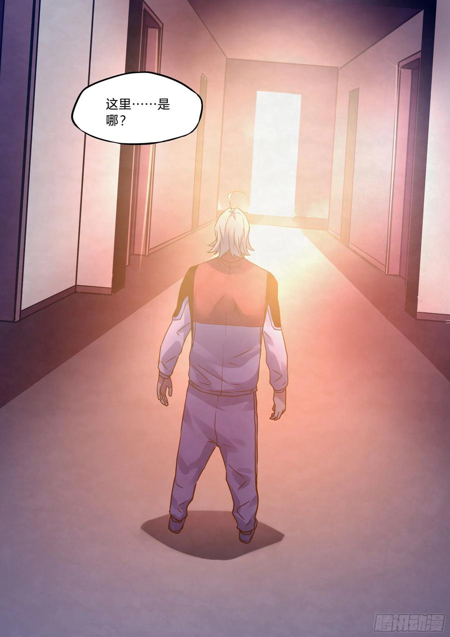 The Last Human Ch.294 p16