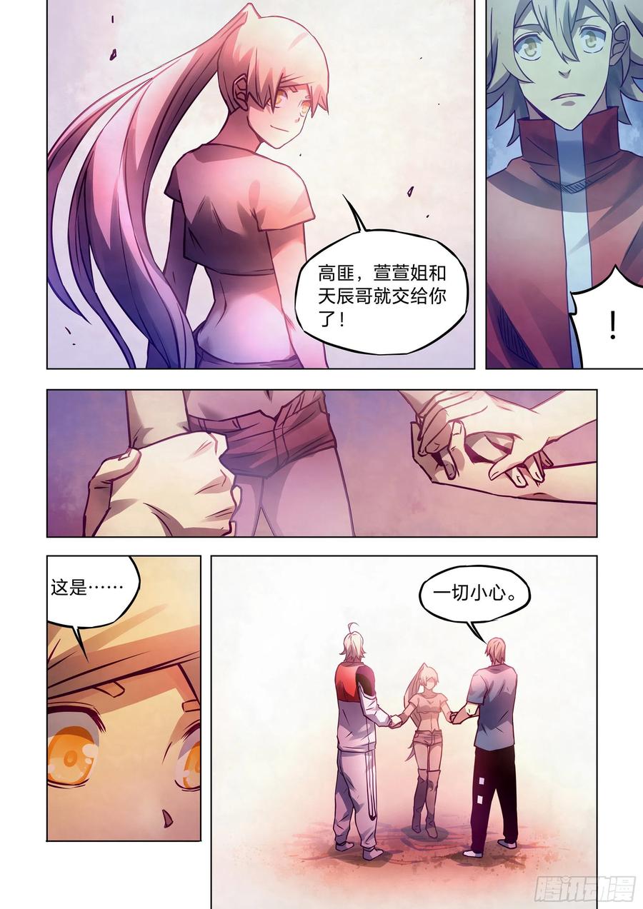 The Last Human Ch.294 p6