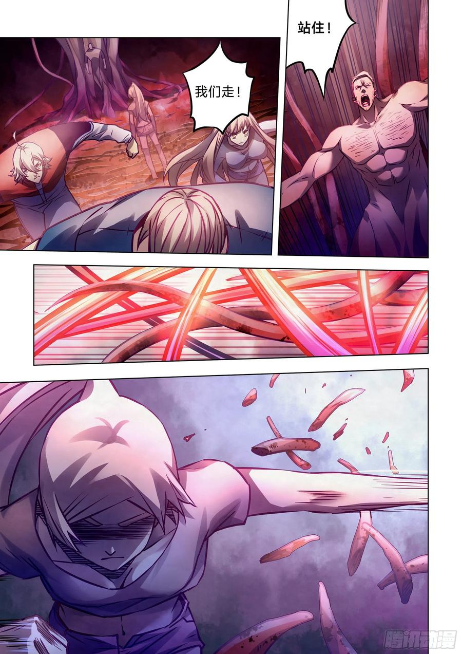 The Last Human Ch.294 p7