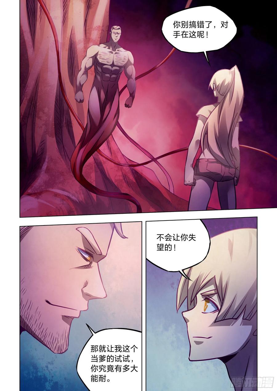 The Last Human Ch.294 p8