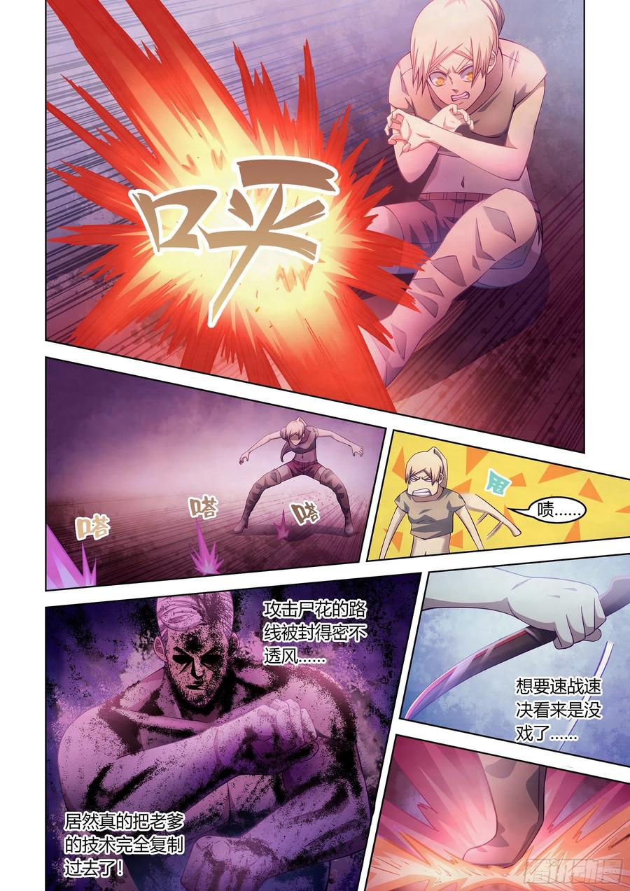 The Last Human Ch.295 p10