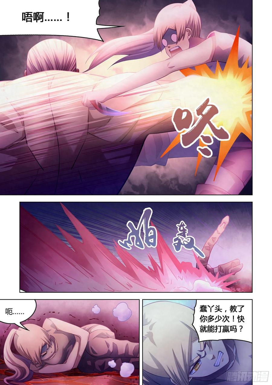 The Last Human Ch.295 p13