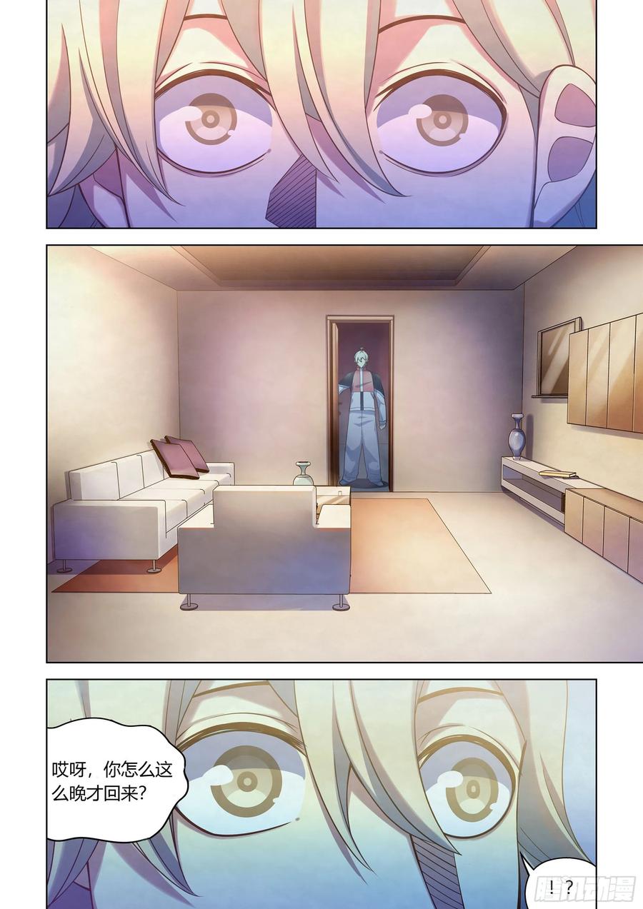 The Last Human Ch.295 p2