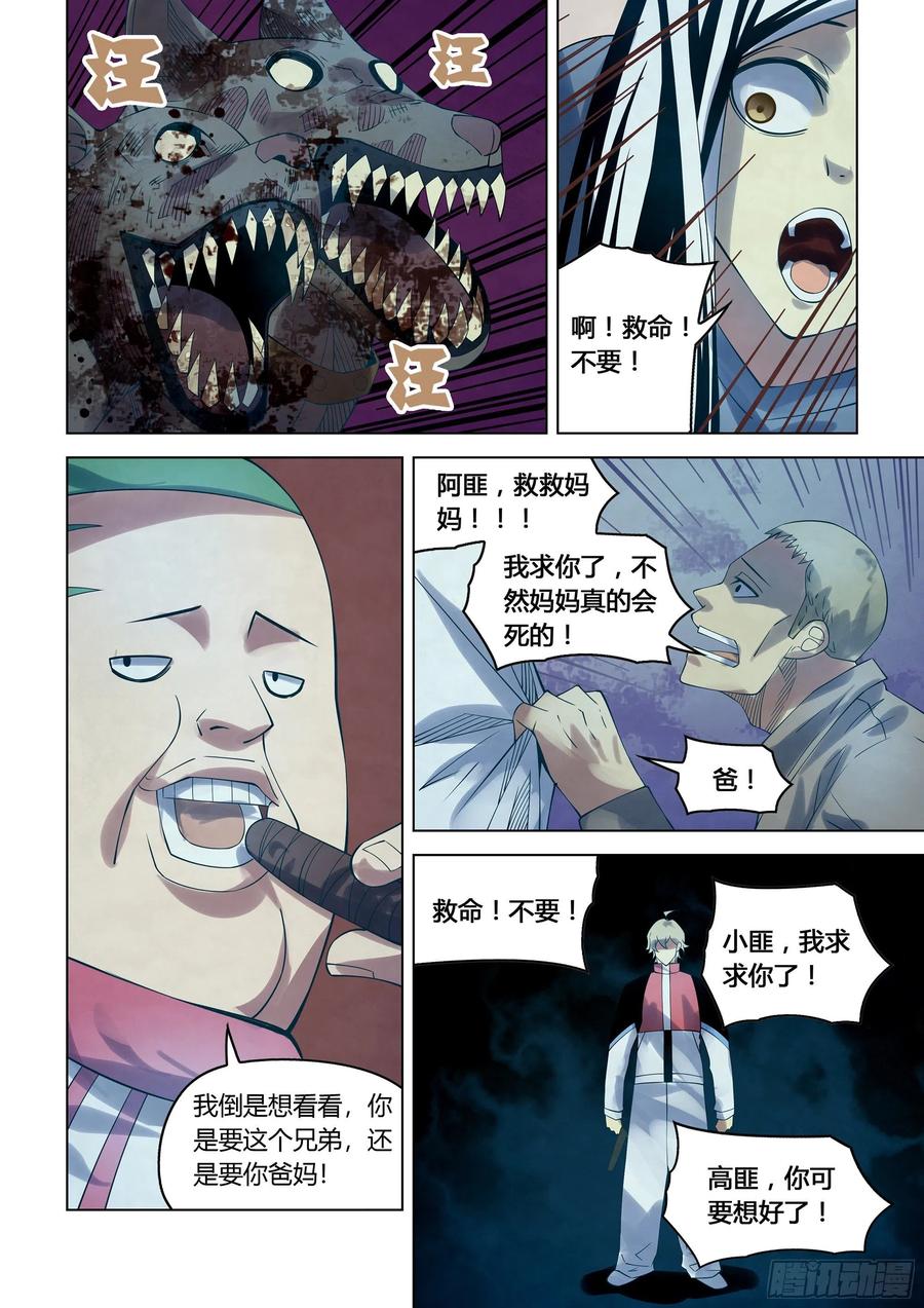The Last Human Ch.296 p9