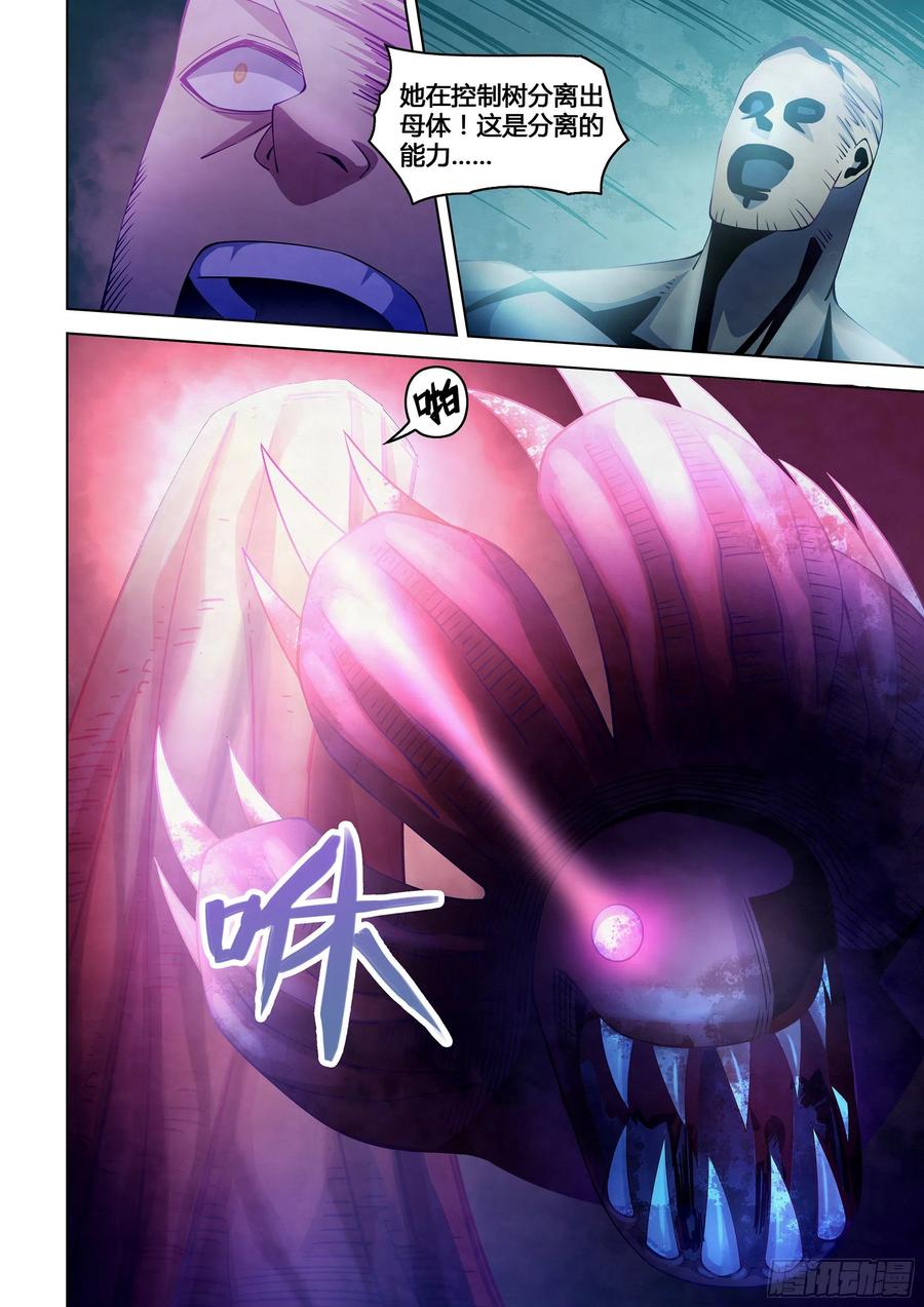 The Last Human Ch.297 p10