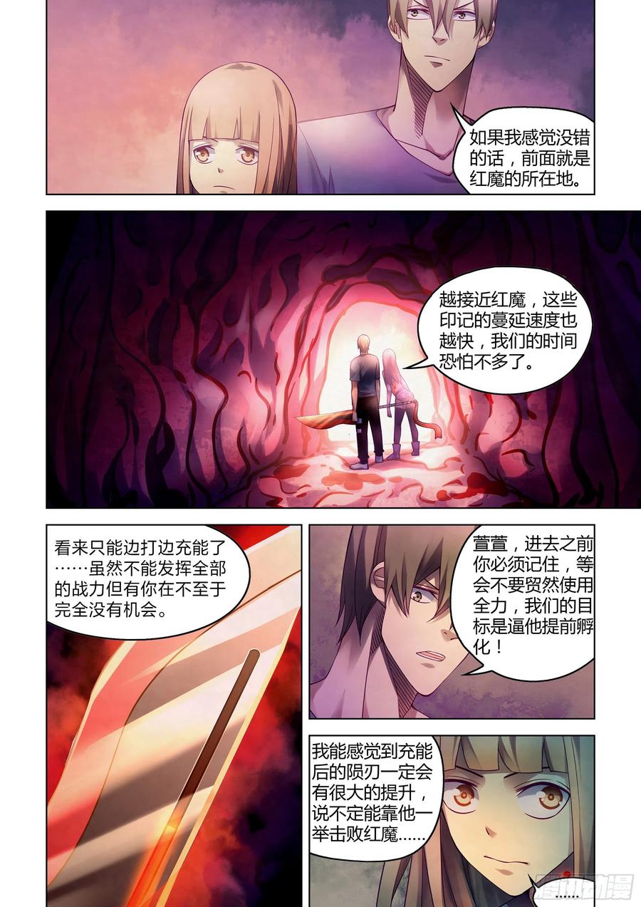 The Last Human Ch.297 p12