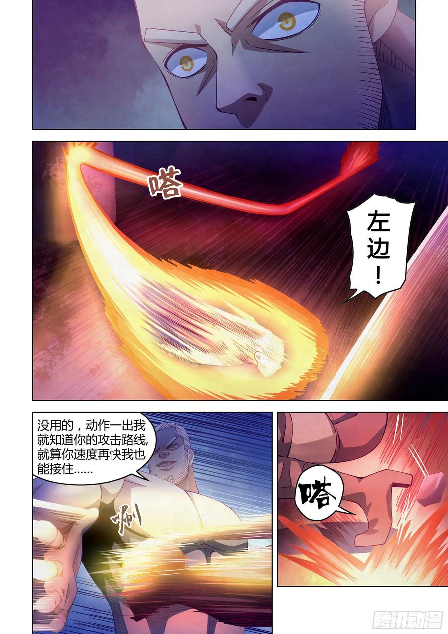 The Last Human Ch.297 p6