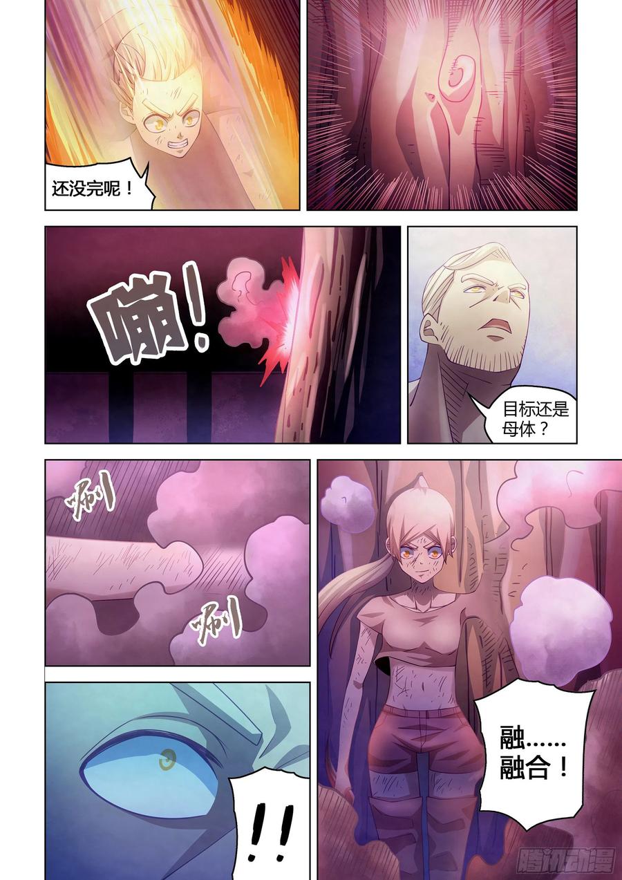 The Last Human Ch.297 p8