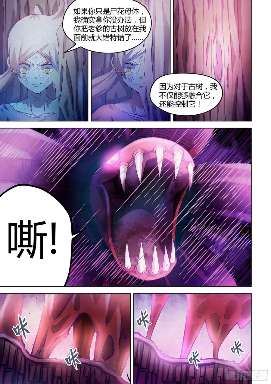The Last Human Ch.297 p9