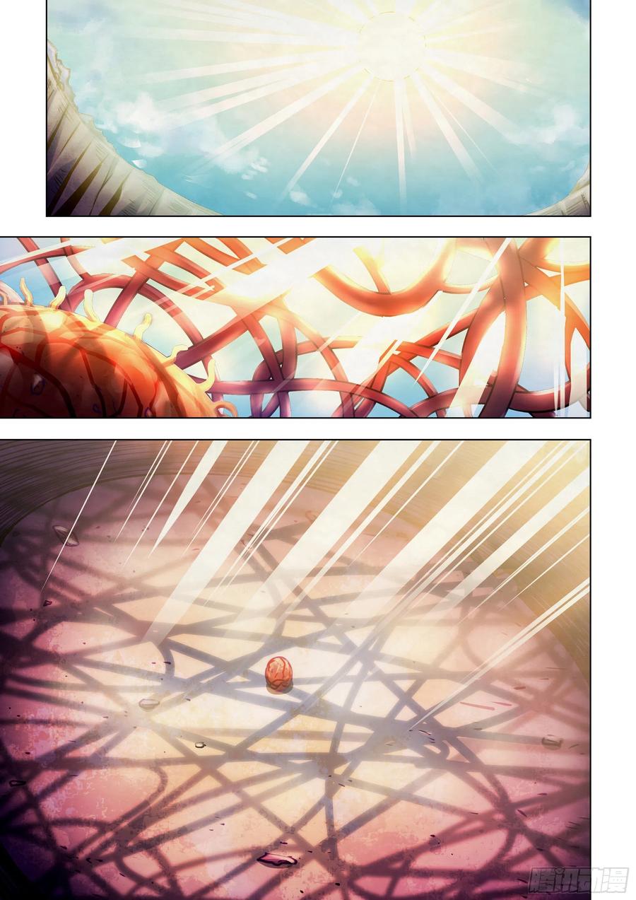 The Last Human Ch.298 p1
