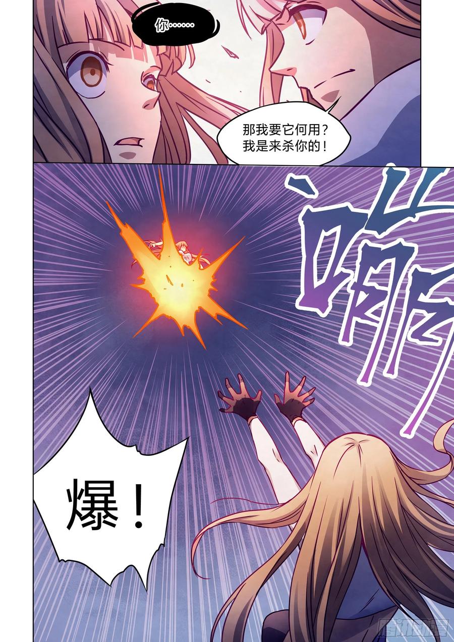 The Last Human Ch.298 p11