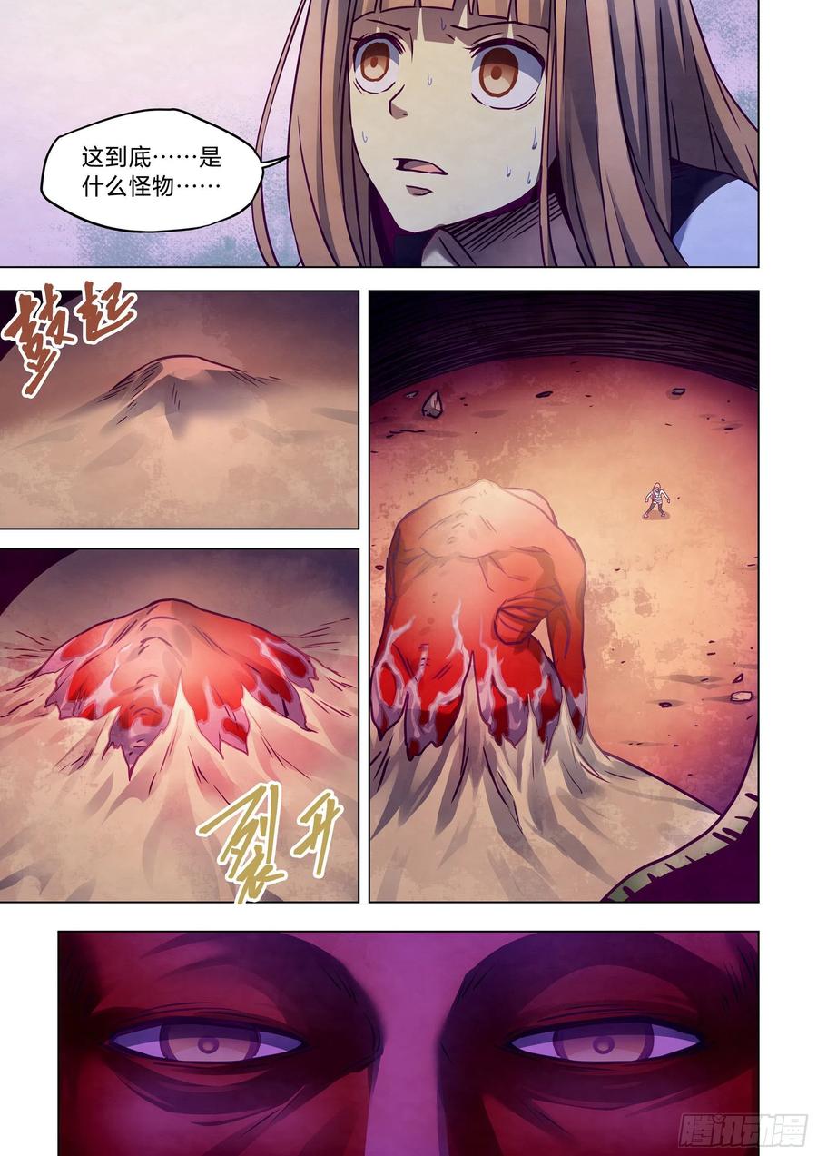 The Last Human Ch.298 p14