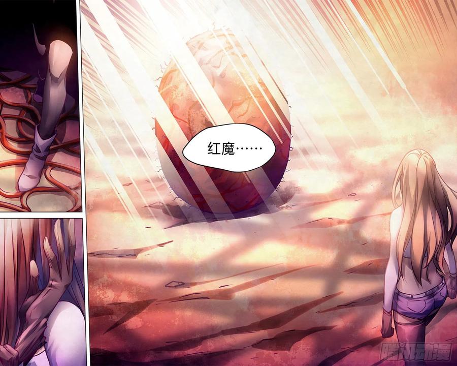 The Last Human Ch.298 p2
