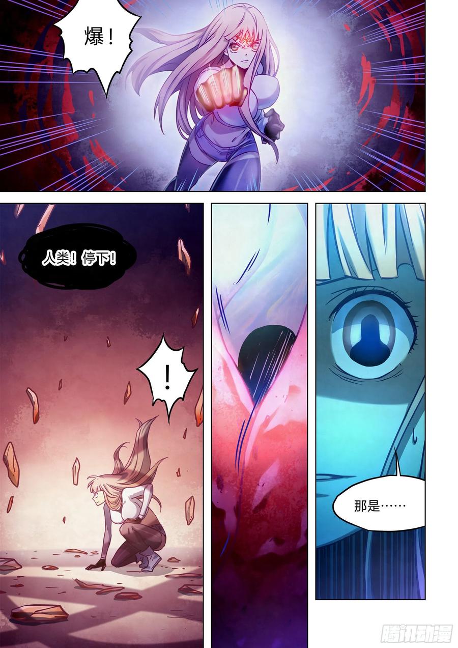The Last Human Ch.298 p4