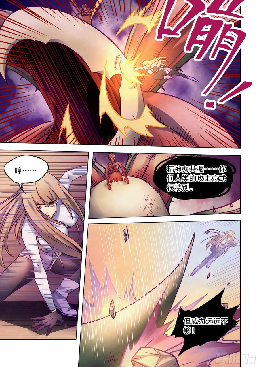 The Last Human Ch.299 p1